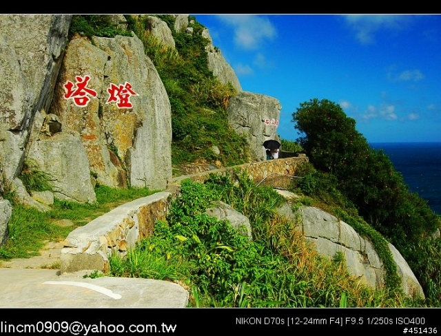 2006/8/2 東引