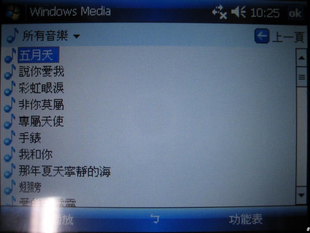 [分享,7/7補上開箱照]Heart Touching繼P525後ASUS A696再度感動您的心
