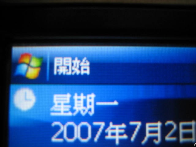 [分享,7/7補上開箱照]Heart Touching繼P525後ASUS A696再度感動您的心