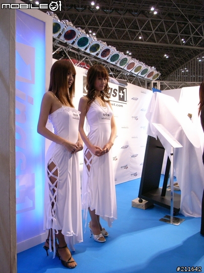 [分享]小辣～～ShowGal @ 2007東京改裝車展