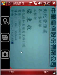 [分享]極致黑魂X500+終於現身！（資料更新進行中）