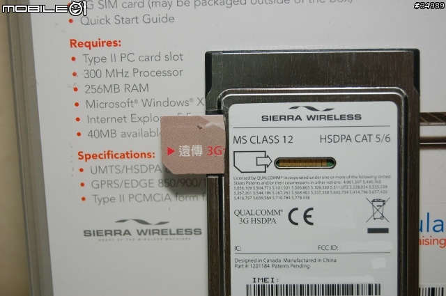 我的行動上網新生活-Sierra  Wireless Aircard 875開盒照