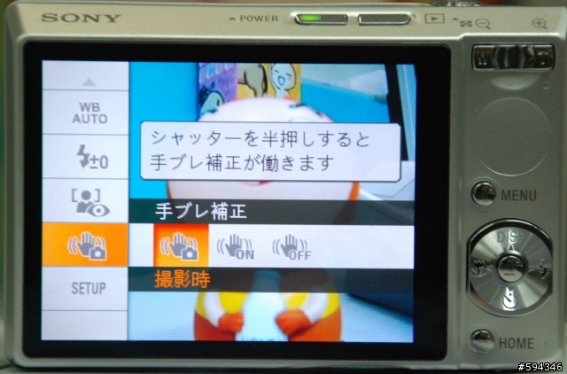 [非專業開箱]光和影的LOG--SONY T100日文機開箱