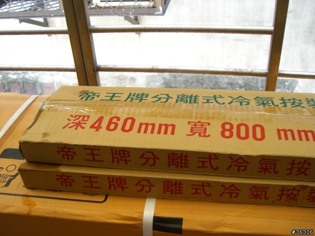 Mitsubishi  Mr.SLIM 變頻一對一分離式冷暖氣+除濕
