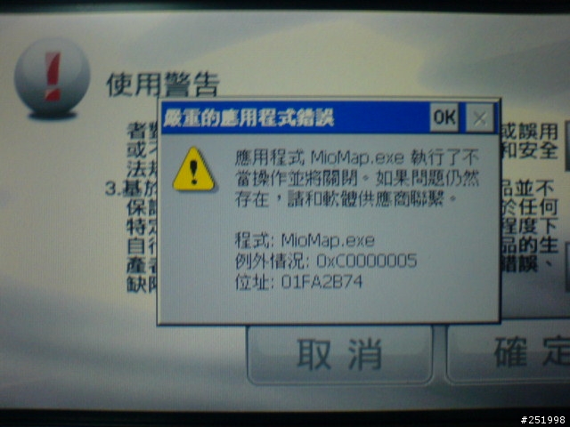 我的C720t準備罷工了.....
