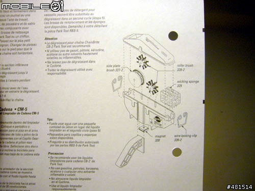 [分享]洗鏈器 Park Tool