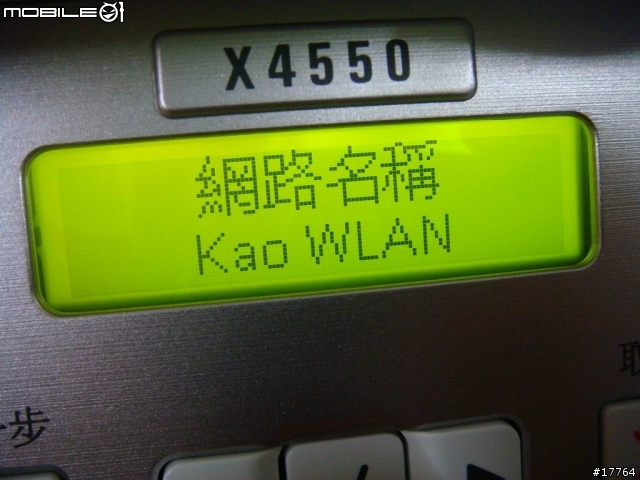 許你一個 平價  無線 事務機 Lexmark X4550