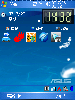 仿HTC Touch(大型數位時鐘) WM5可用