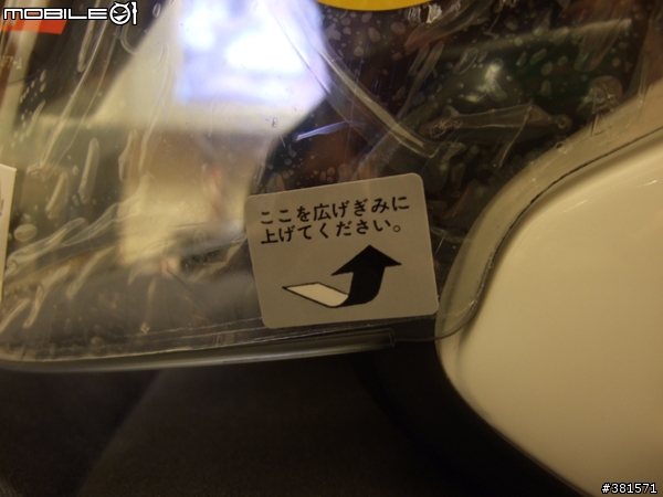 [分享]通勤裝備分享圖多注意！ARAI RAM III+KOMINE JK-416