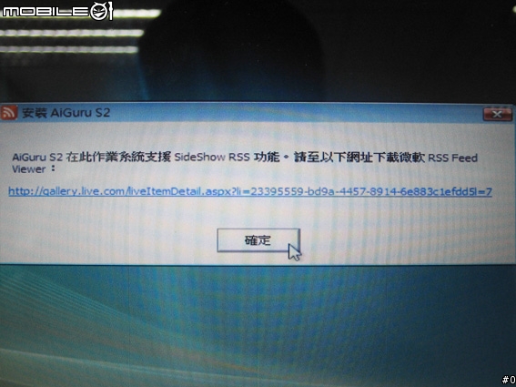 華碩Skype無線話機S2的初體驗~