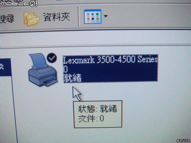 許你一個 平價  無線 事務機 Lexmark X4550
