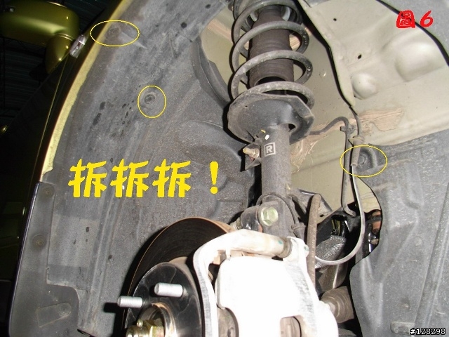 [DIY分享]TIIDA霧燈升級黃金HID～