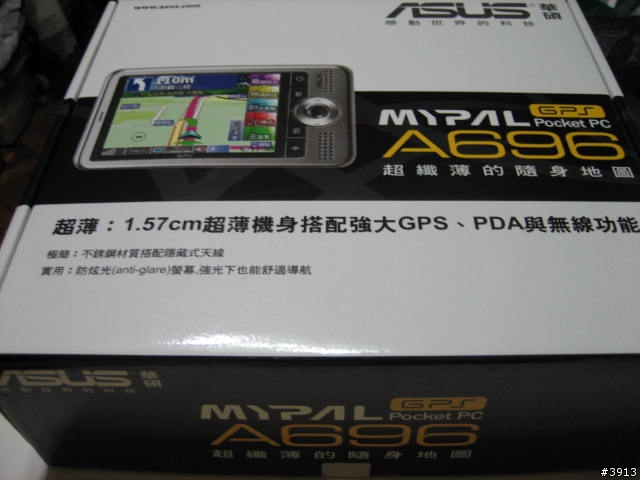[分享,7/7補上開箱照]Heart Touching繼P525後ASUS A696再度感動您的心