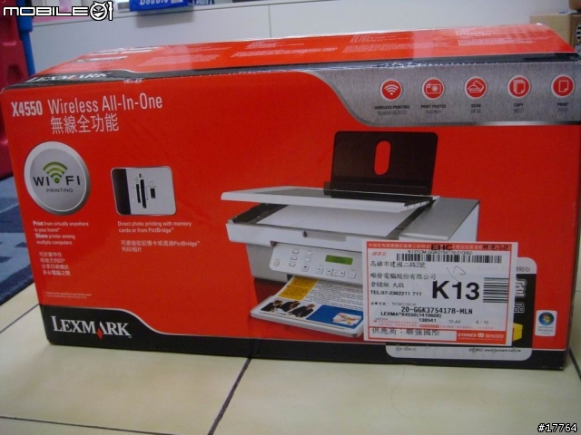 許你一個 平價  無線 事務機 Lexmark X4550