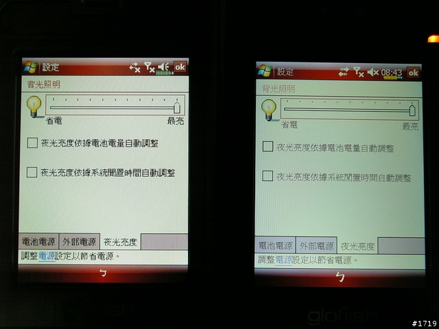 [分享]極致黑魂X500+終於現身！（資料更新進行中）