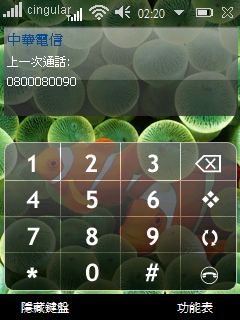 小弟買到CHT 9110了耶!!