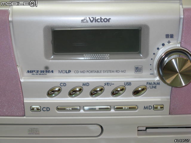 Victor.JVC RD-M2 CD MD音響不專業開箱照- Mobile01