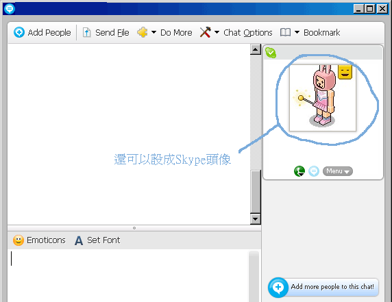 製作 動畫日記 Blog 小工具分享