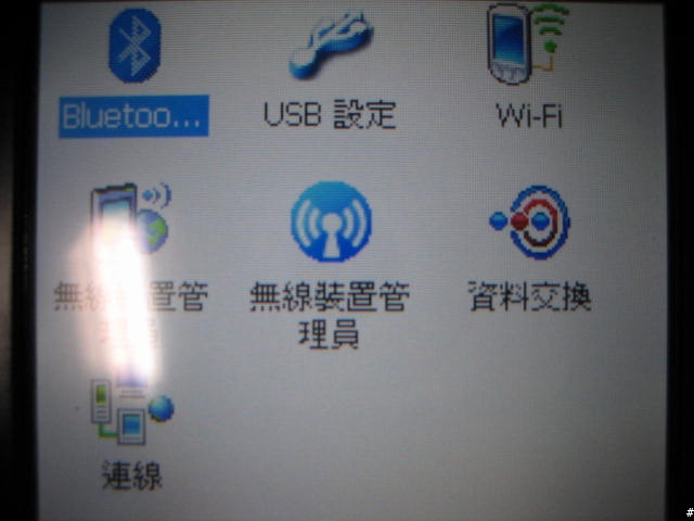 [分享,7/7補上開箱照]Heart Touching繼P525後ASUS A696再度感動您的心