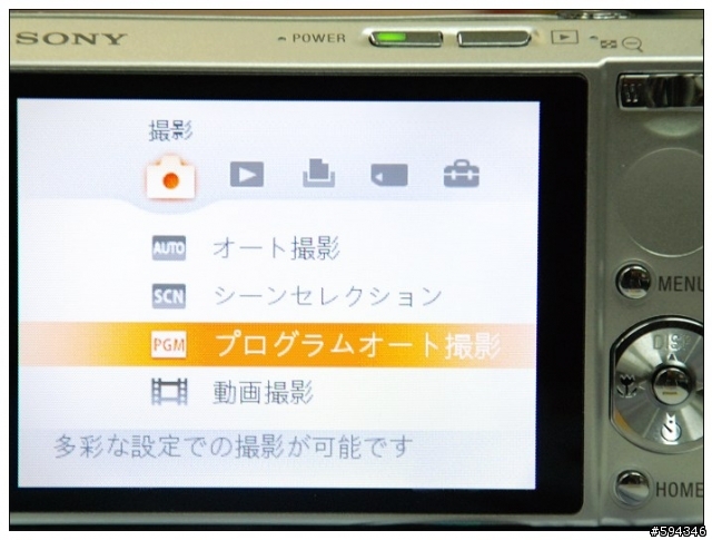 [非專業開箱]光和影的LOG--SONY T100日文機開箱