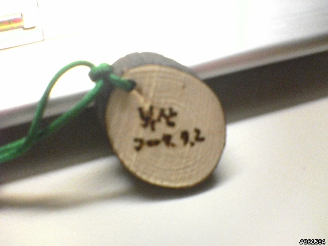 認識韓文的請進來幫忙一下