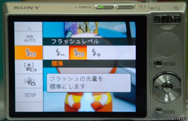 [非專業開箱]光和影的LOG--SONY T100日文機開箱