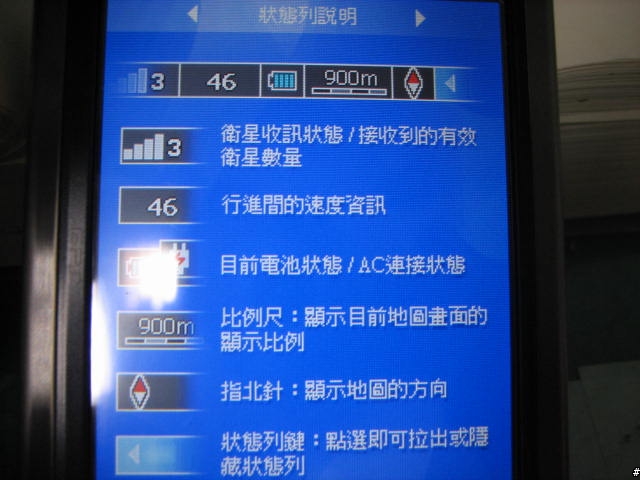 [分享,7/7補上開箱照]Heart Touching繼P525後ASUS A696再度感動您的心