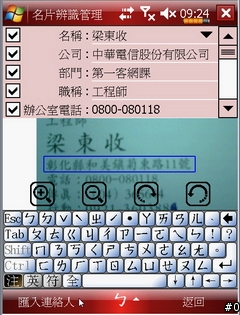 [分享]極致黑魂X500+終於現身！（資料更新進行中）