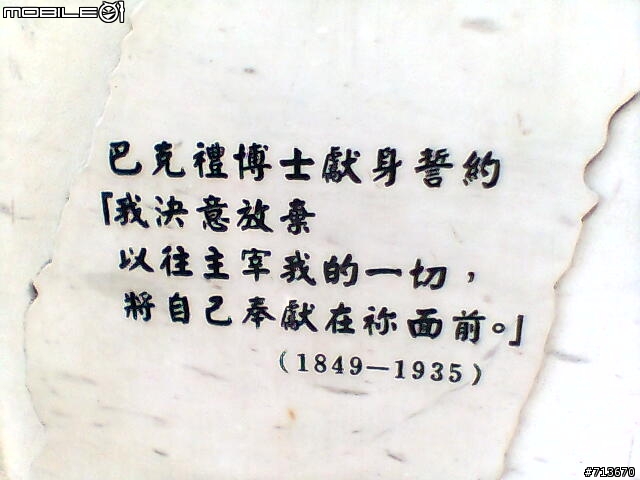 輕改16"小折