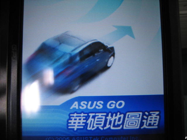 [分享,7/7補上開箱照]Heart Touching繼P525後ASUS A696再度感動您的心