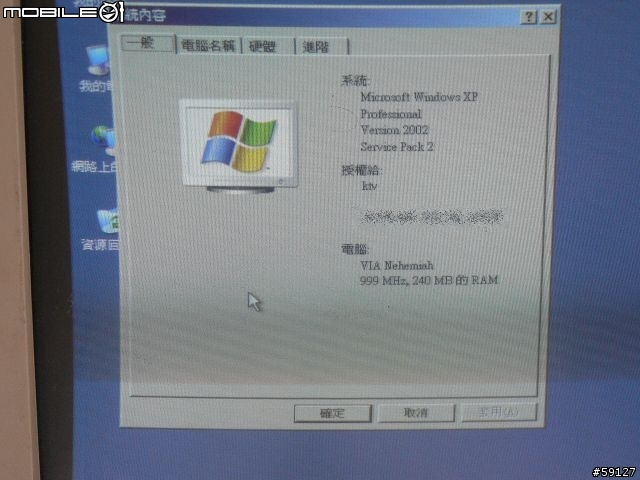 [DIY分享]窮人版KTV組裝!