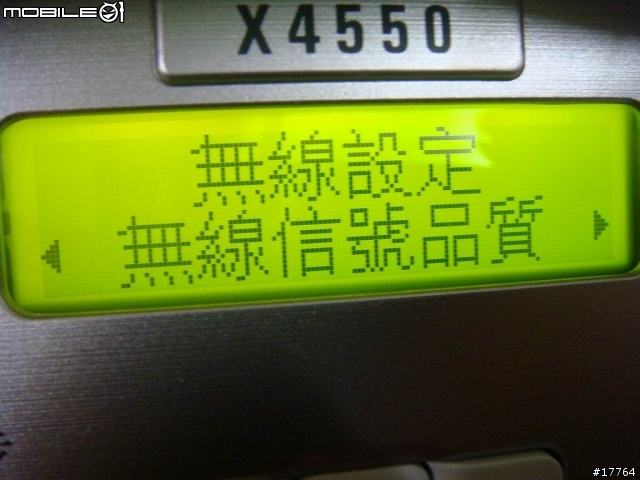 許你一個 平價  無線 事務機 Lexmark X4550