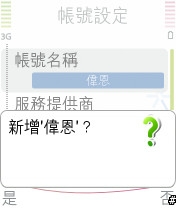 Flickr，分享你所記錄的每一天