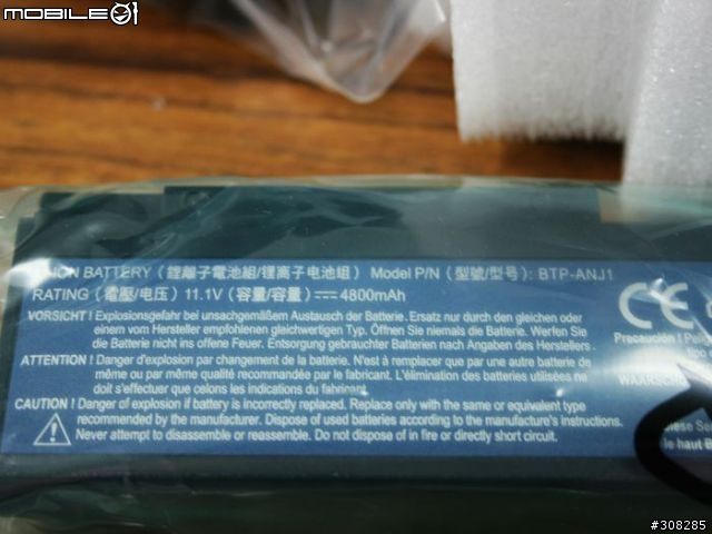 [分享]人生中第一台NB之ACER 6292 開箱文