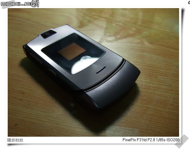 [小首V3i帖]iPhone真流行 換個介面趕流行吧....