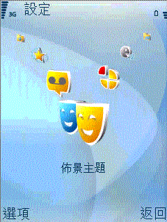 絕美經典 Nokia 6120 classic 優雅現身