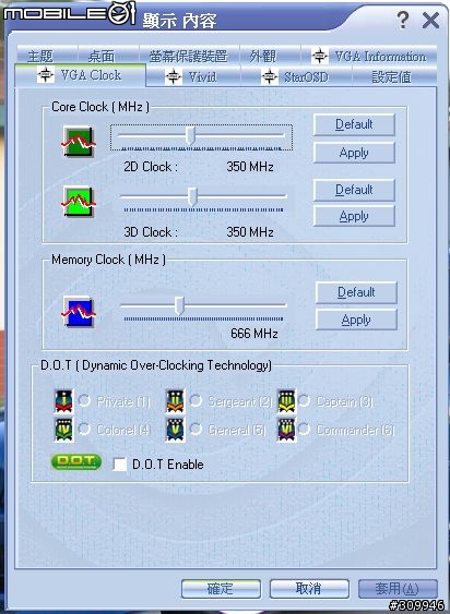 [分享]MSI 7300GT DDR2 256MB 顯卡開箱（圖多）