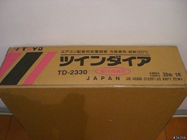 Mitsubishi  Mr.SLIM 變頻一對一分離式冷暖氣+除濕