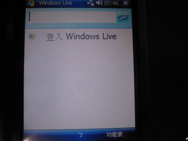 [分享,7/7補上開箱照]Heart Touching繼P525後ASUS A696再度感動您的心