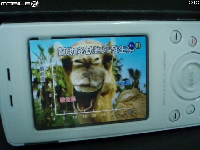 [分享]集嘉GSmart t600 數位電視+PDA+手機=行動娛樂+行動辦公室