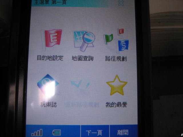 [分享,7/7補上開箱照]Heart Touching繼P525後ASUS A696再度感動您的心