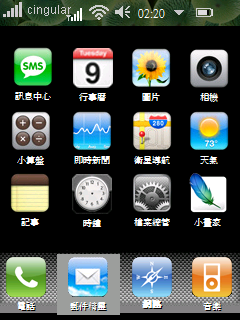 小弟買到CHT 9110了耶!!