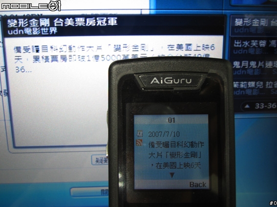 華碩Skype無線話機S2的初體驗~