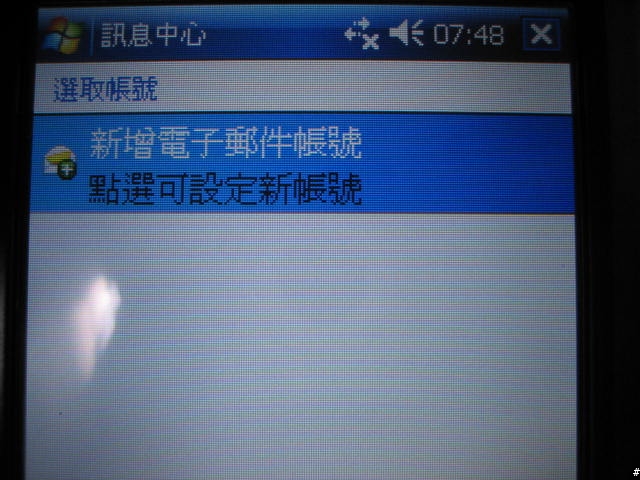 [分享,7/7補上開箱照]Heart Touching繼P525後ASUS A696再度感動您的心