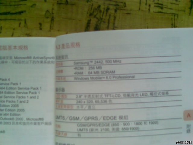 (分享)9110真正的硬體規格