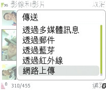 Flickr，分享你所記錄的每一天