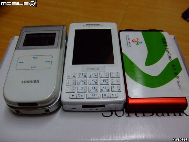 [分享]日系美型機種之 SAMSUNG 707SC II 多圖開箱文報告分享