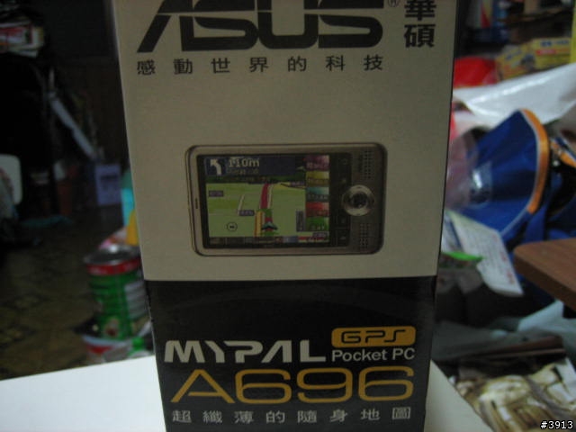 [分享,7/7補上開箱照]Heart Touching繼P525後ASUS A696再度感動您的心