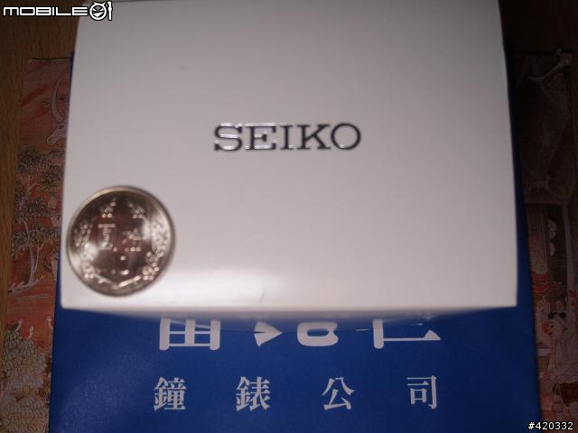 我的生日禮物~SEIKO新太極阿波羅