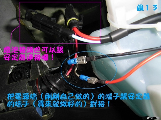 [DIY分享]TIIDA霧燈升級黃金HID～